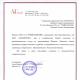 Rejestracja i akredytacja przedstawicielstwa firmy zagranicznej w Rosji